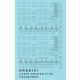 N Hopper Car Rivet Set Sheet 2 (Resin on Clear Decal Film)