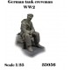 1/35 WWII German Tank Crewman