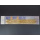 1/700 IJN Nagato1942 Wooden Deck for Aoshima kit #045107