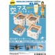 Soramasu Plus #Snow - Aircraft Modeling Support System #89