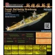 1/350 French Navy Battleship Strasbourg Detail Set w/Wooden Deck for HobbyBoss Kits