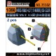 1/350 HMS Mk8 4.5" (114mm)/55 Gun (2pcs)
