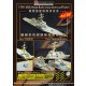 1/700 USS Arleigh Burke Class Destroyer (Flight I) Update Set for Hobby Boss kit