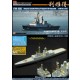 1/700 Royal Saudi Navy Frigate AI Riyadh