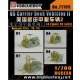 1/700 US Carrier Deck Vehicles Vol.II (4 types, 10 sets)