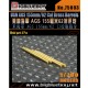 1/700 USN AGS 155mm/62 Cal Brass Barrels (4pcs)