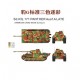 1/35 Panther A/G Three Colour Camouflage Paint Masking Sheets