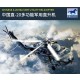 1/48 Chinese Z-20 Military Utility Helicopter