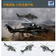 1/100 Chinese WZ-10 Attack Helicopter