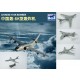 1/144 Chinese H-6K Bomber