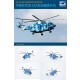 1/144 PLA AF Z-8KA Transport Helicoper