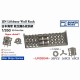 1/350 IJN Lifebuoy Wall Rack 
