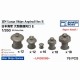 1/350 IJN Large Ships Aspirail E