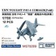 1/700 USN F4F-U CORSAIR (Folded)