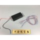 LED Lighting (1.24mm, 10pcs) with Battery Case for Warship/Military Vehicles