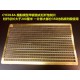 1/350 German Battleship/Aircraft Carrier Railing (200cm) for Hengguan Models