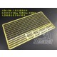 1/200 Russian/Japanese Railing, Ladders, Stairs PE Set