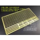 1/200 Russian/Japanese Railing, Ladders, Stairs PE Set