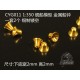 1/350 Battleship/Aircraft Carrier/Destroyer Metal Ship Bell, Fog Bell (bottom width: 2mm, height: 2mm, 2pcs)