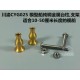 1/700 Metal Pedestal Parts: Copper Stands/Supports for 10-50cm Scale Battleship Aircraft Carrier Models