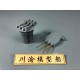 1/350 USS Missouri Battleship Metal Gun Barrel 