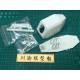1/150 Chinese Navy Railgun (length: 15cm)