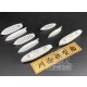 1/200 Lifeboat for Battleship (8pcs)