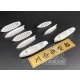1/200 Lifeboat for Battleship (8pcs)