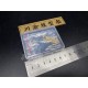 1/350 Russian Battleship Tsesarevich Metal Gun Barrels for Trumpeter kits