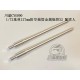 1/700 Gearing-class Destroyer 127mm Metal Gun Barrels (2pcs) for Snowman Model