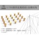 1/700 Metal Bollard (x20), 0.06mm Wire (2m)