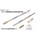 1/35 2S35-1 Coalition Howitzer Metal Muzzle Brake Barrel for Trumpeter 01085