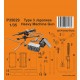 1/35 Japanese Type 3 Heavy Machine Gun