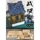 1/35 European Wooden House (wood & PVC) Vol.1 Ver. B
