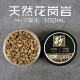 Small Yellow Stone (material: granite) #Diameter: 4mm - 7mm (100ml)