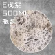 Ground Cover Grass/Shrub/Thorns Ver. E Light Purple (500ml)