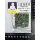 1/35 PLA Tank Crew Bust