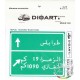 1/35 Modern Libya Signage (2011) Tripoli Highway Billboard (Full Colour x 1pcs)