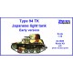 1/16 Japanese Light Tank Type 94 TK Early Version Resin Kit