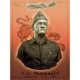 1/12 C.L.Chennault Bust