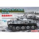 1/35 PzKpfw.VI (7.5cm) Ausf.B