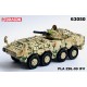 1/72 PLA ZBL-09 IFV (Digital Camouflage)