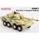 1/72 PLA ZTL-11 Assault Vehicle (Digital Camouflage)