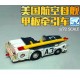 1/72 USN Carrier Tractor Short Version (Including Tow bar, Wheel chock)