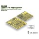 1/35 WWII British Heavy Assault Tank A39 Tortoise Detail set for Meng TS-002 kit