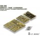 1/35 Russian "Terminator" Fire Support Combat Vehicle BMPT Detail-up Set for Meng TS-010