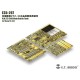1/35 PLA ZTZ-96B Main Battle Tank Detail Parts for Meng Model #TS034
