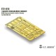 1/72 WWII German StuG.III Ausf.G Fender set for Dragon kit