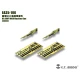 1/35 US Army M60 Machine Gun Detail set (Universal)