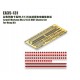 1/35 IDF Merkava Mk.4/4 LIC Tank Chains for Meng Model